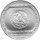 Mexiko 5 Pesos 1993 - Anciano Con Brasero - 1 oz Silber