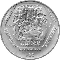 Mexiko 5 Pesos 1994 - Lapida Tumba de Palenque - 1 oz Silber