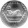 Mexiko 2 Pesos 1994 - Chaac Mool - 1/2 oz Silber