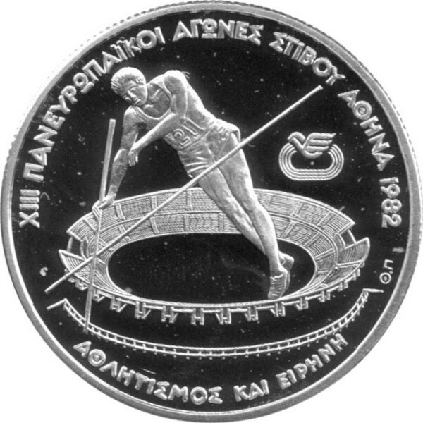 Griechenland 100 Drachmen 1982 - Pan-Europäische Spiele - Silber PP