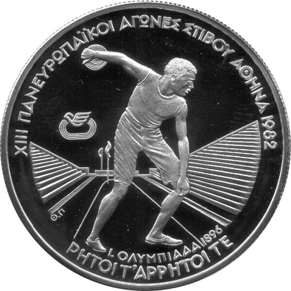 Griechenland 250 Drachmen 1982 - Pan-Europäische Spiele - Silber PP