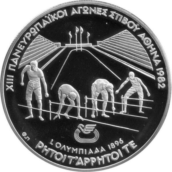 Griechenland 500 Drachmen 1982 - Pan-Europäische Spiele - Silber PP