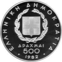 Griechenland 500 Drachmen 1982 - Pan-Europäische Spiele - Silber PP