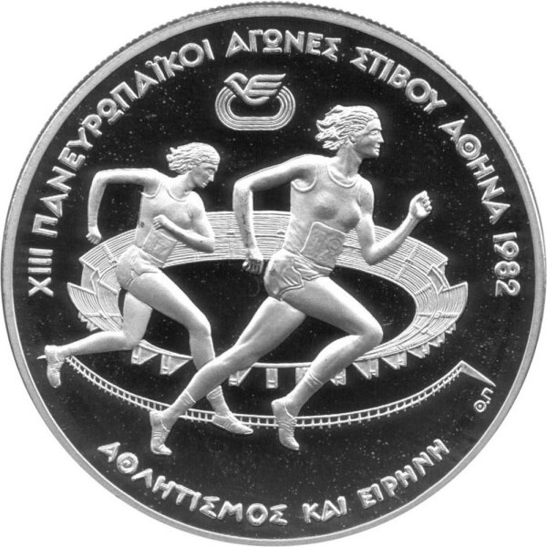 Griechenland 500 Drachmen 1982 - Pan-Europäische Spiele - Silber PP