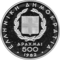 Griechenland 500 Drachmen 1982 - Pan-Europäische Spiele - Silber PP