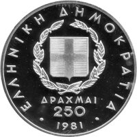 Griechenland 250 Drachmen 1981 - Pan-Europäische Spiele - Silber PP