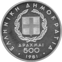 Griechenland 500 Drachmen 1981 - Pan-Europäische Spiele - Silber PP