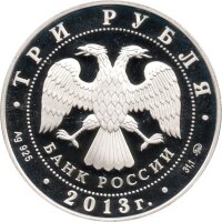 Russland 3 Rubel 2013 - Mondkalender "Jahr der Schlange" - 1 oz Silber PP