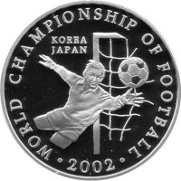 Mongolei 500 Tögrög 2002 - XVII. Fußball...