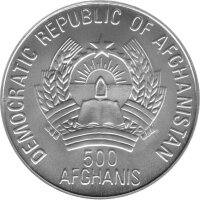 Afghanistan 500 Afghani 1991 - XV. Fußball WM 1994 in den USA "Zweikampf" - Silber