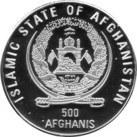 Afghanistan 500 Afghani 1997 - XVI. Fußball WM 1998 in Frankreich "Fallrückzieher" - Silber PP