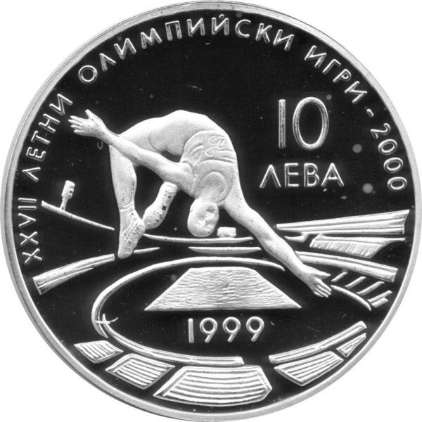 Bulgarien 10 Leva 1999 - XXVII. Olympische Sommerspiele 2000 in Sydney "Hochsprung" - Silber PP