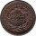 USA 1 Cent 1854 - Liberty Head "Braided Hair" - Kupfer
