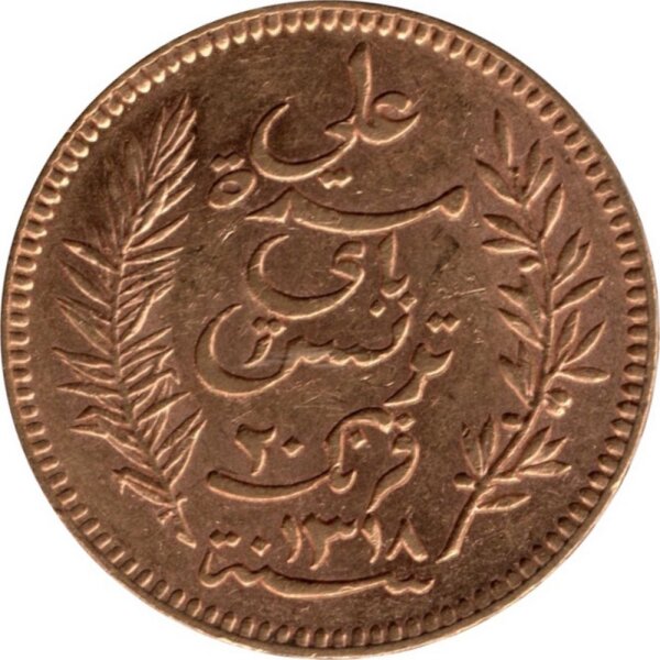 Tunesien 20 Francs 1900 A - Französisches Protektorat - Ali III. - Gold