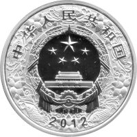 China Lunar II 2012 Jahr des Drachen Set 2 x 1 oz Silber PP