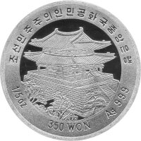 Nordkorea 350 Won 2009 - Marco Polo - Silber PP