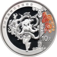 China Set 4 x 10 Yuan 2008 - XXIX. Olympische Sommerspiele 2008 in Peking "KM#1843, 1844, 1845, 1846" - 1 oz Silber PP