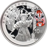 China Set 4 x 10 Yuan 2008 - XXIX. Olympische Sommerspiele 2008 in Peking "KM#1843, 1844, 1845, 1846" - 1 oz Silber PP