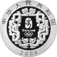 China Set 4 x 10 Yuan 2008 - XXIX. Olympische Sommerspiele 2008 in Peking "KM#1702, 1703, 1704, 1705" - 1 oz Silber PP