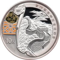 China Set 4 x 10 Yuan 2008 - XXIX. Olympische Sommerspiele 2008 in Peking "KM#1674, 1688, 1732, 1733" - 1 oz Silber PP