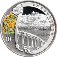 China Set 4 x 10 Yuan 2008 - XXIX. Olympische Sommerspiele 2008 in Peking "KM#1674, 1688, 1732, 1733" - 1 oz Silber PP