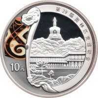 China Set 4 x 10 Yuan 2008 - XXIX. Olympische Sommerspiele 2008 in Peking "KM#1674, 1688, 1732, 1733" - 1 oz Silber PP