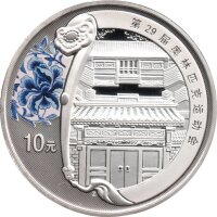 China Set 4 x 10 Yuan 2008 - XXIX. Olympische Sommerspiele 2008 in Peking "KM#1674, 1688, 1732, 1733" - 1 oz Silber PP