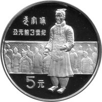 China Set 4 x 5 Yuan 1984 - Chin. Persönlichkeiten "Kaiser Qin Shi Huang - KM#98, 99, 100, 101" - Silber PP