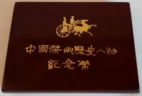 China Set 4 x 5 Yuan 1987 - Chin. Persönlichkeiten "KM#172, 173, 174, 174" - Silber PP