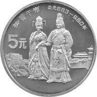 China Set 4 x 5 Yuan 1987 - Chin. Persönlichkeiten "KM#172, 173, 174, 174" - Silber PP