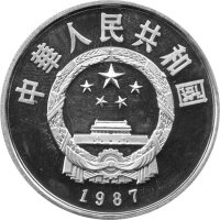 China Set 4 x 5 Yuan 1987 - Chin. Persönlichkeiten "KM#172, 173, 174, 174" - Silber PP