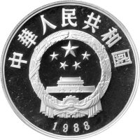 China Set 4 x 5 Yuan 1988 - Chin. Persönlichkeiten "KM#207, 208, 209, 210" - Silber PP