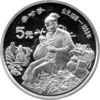 China Set 4 x 5 Yuan 1990 - Chin. Persönlichkeiten "KM#310, 311, 312, 313" - Silber PP