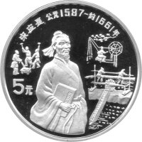 China Set 4 x 5 Yuan 1991 - Chin. Persönlichkeiten "KM#377, 378, 379, 380" - Silber PP