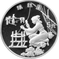 China Set 4 x 5 Yuan 1995 - Seidenstraßen-Serie "KM#866, 867, 868, 869" - Silber PP