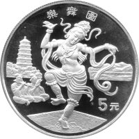 China Set 4 x 5 Yuan 1995 - Seidenstraßen-Serie "KM#866, 867, 868, 869" - Silber PP