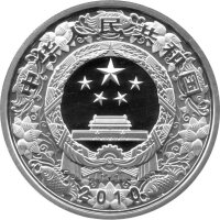 China 10 Yuan 2010 - Lunar II "Jahr des Tigers" 1 oz Silber PP