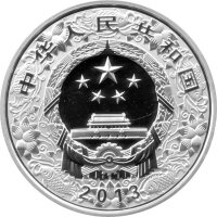 China 10 Yuan 2013 - Lunar II "Jahr der Schlange" 1 oz Silber PP teilcoloriert