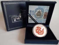 China 10 Yuan 2013 - Lunar II "Jahr der Schlange" 1 oz Silber PP teilcoloriert