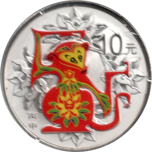 China 10 Yuan 2016 - Lunar II "Jahr des Affen" 1 oz Silber PP teilcoloriert