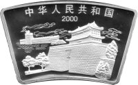 China 10 Yuan 2000 - Lunar I "Jahr des Drachen" 1 oz Silber PP