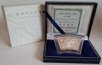 China 10 Yuan 2000 - Lunar I "Jahr des Drachen" 1 oz Silber PP