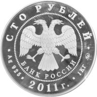 Russland 100 Rubel 2011 Leopard 1000 Gramm Silber