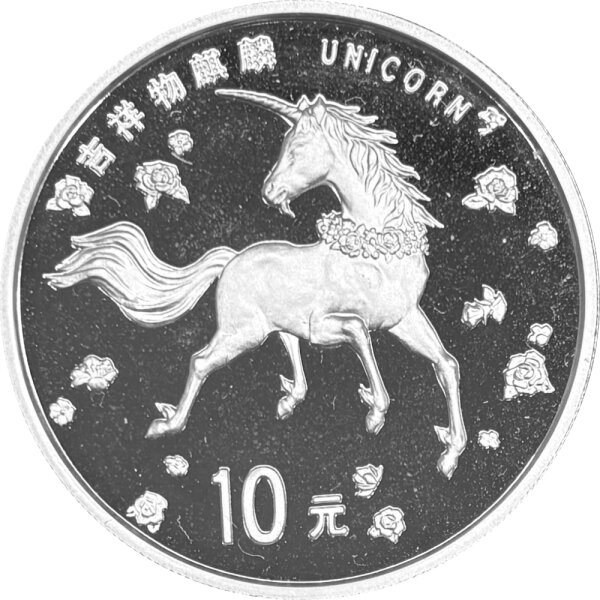 China 10 Yuan 1997 Einhorn | Unicorn 1 oz Silber