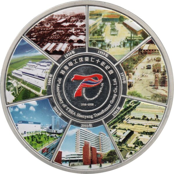 Medaille China 2008 - 70 Jahre TBEA Shengyang Transformer Group - Silber  teilcoloriert