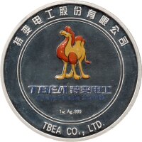 Round China 2009 - 70 Jahre TBEA Shengyang Transformer Group - 2 x 1oz Silber  teilcoloriert