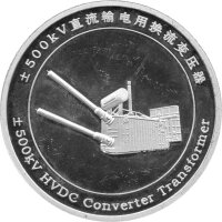 Round China 2009 - 70 Jahre TBEA Shengyang Transformer Group - 2 x 1oz Silber  teilcoloriert