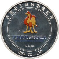 Round China 2009 - 70 Jahre TBEA Shengyang Transformer Group - 2 x 1oz Silber  teilcoloriert