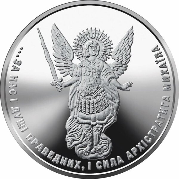 Ukraine Erzengel Michael div. 1 oz Silber