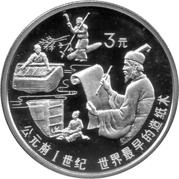 China 3 Yuan 1992 - Antike Erfindungen "Papier" - Silber PP